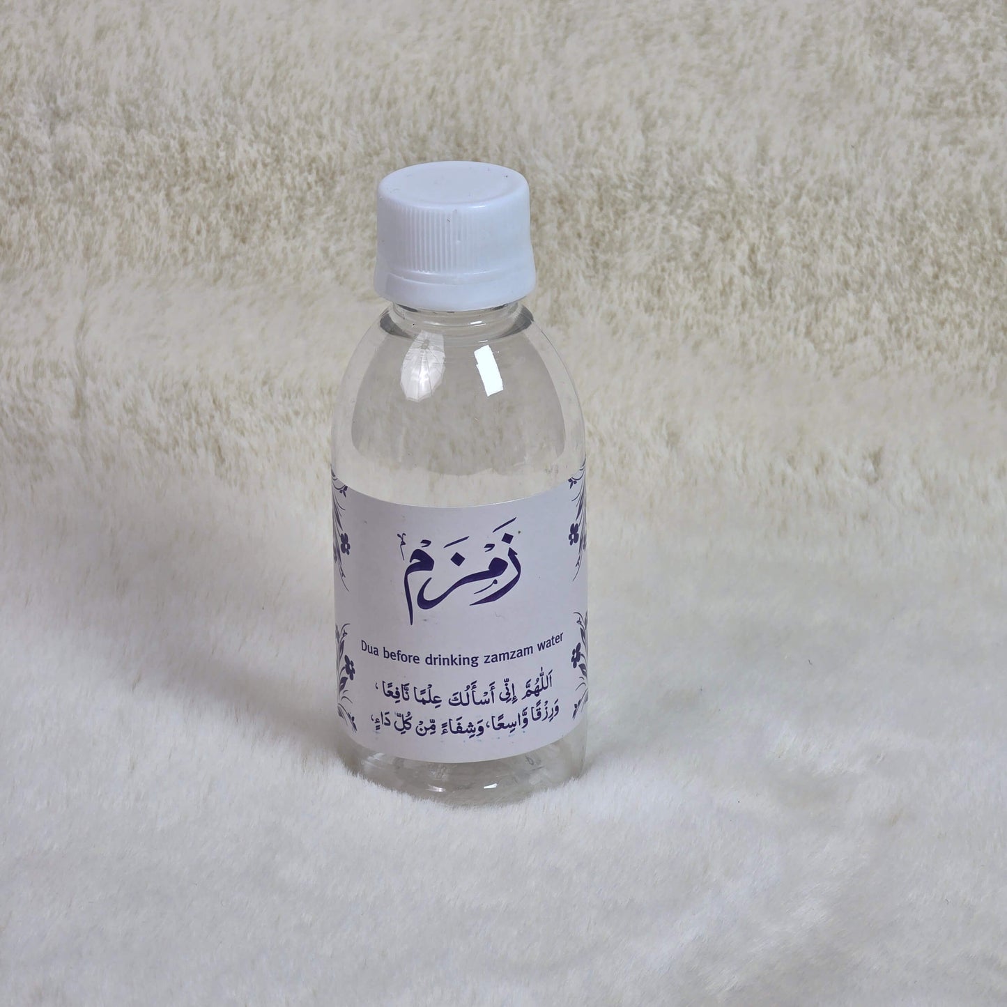 Hajj & Umrah Tabarruk Gift Set