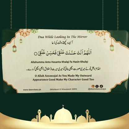 Choose Your Own Multiple Dua