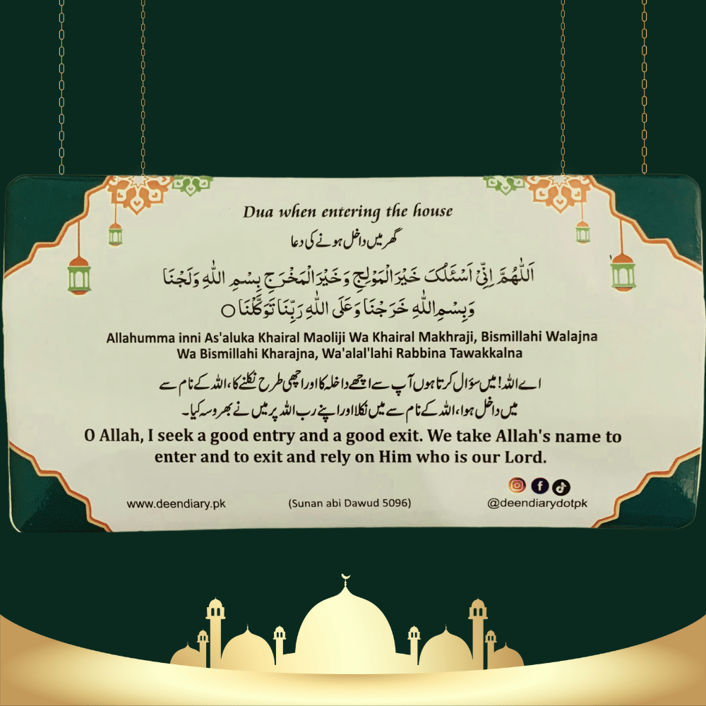 Choose Your Own Multiple Dua