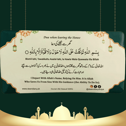 Choose Your Own Multiple Dua