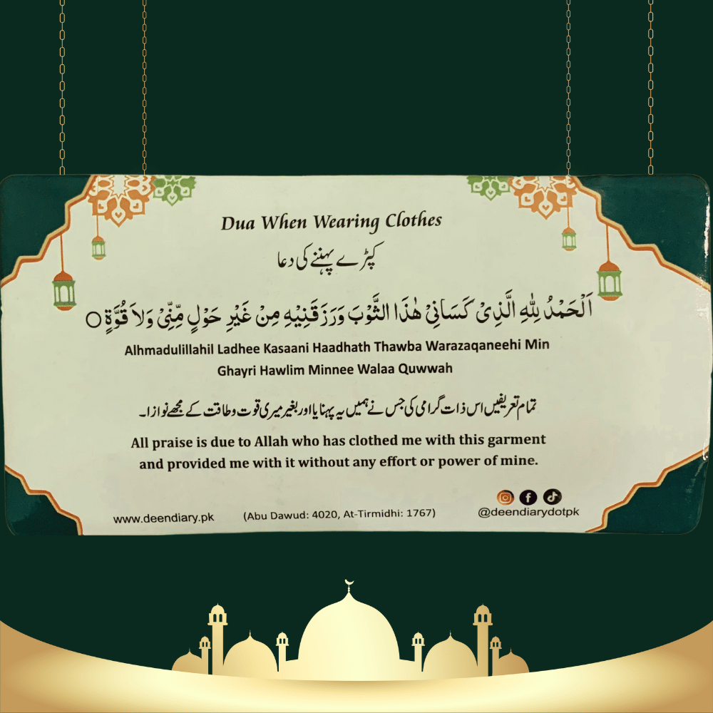 Choose Your Own Multiple Dua