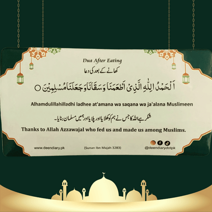 Choose Your Own Multiple Dua