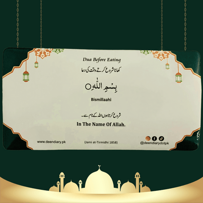 Choose Your Own Multiple Dua