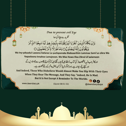 Choose Your Own Multiple Dua