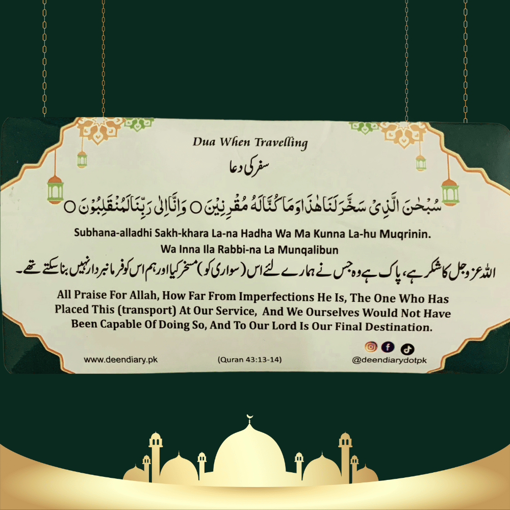Choose Your Own Multiple Dua