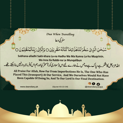 Choose Your Own Multiple Dua