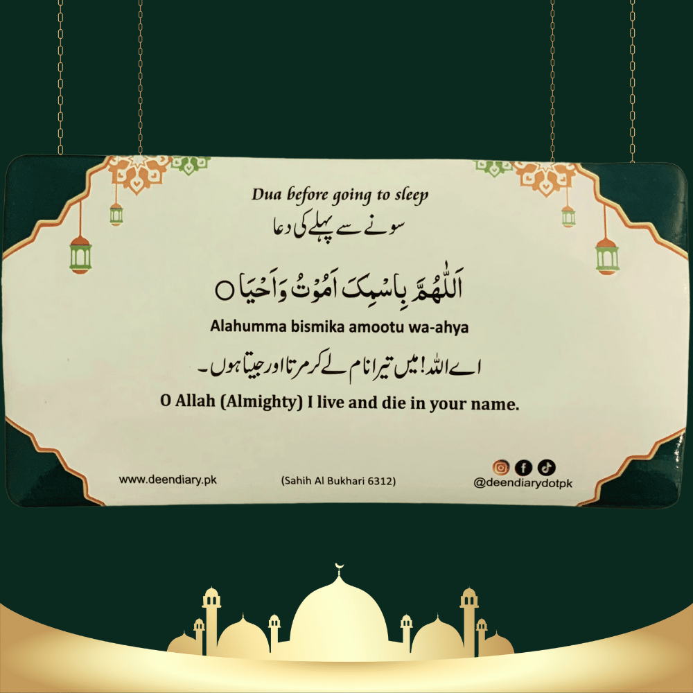 Choose Your Own Multiple Dua