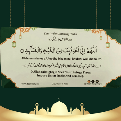 Choose Your Own Multiple Dua