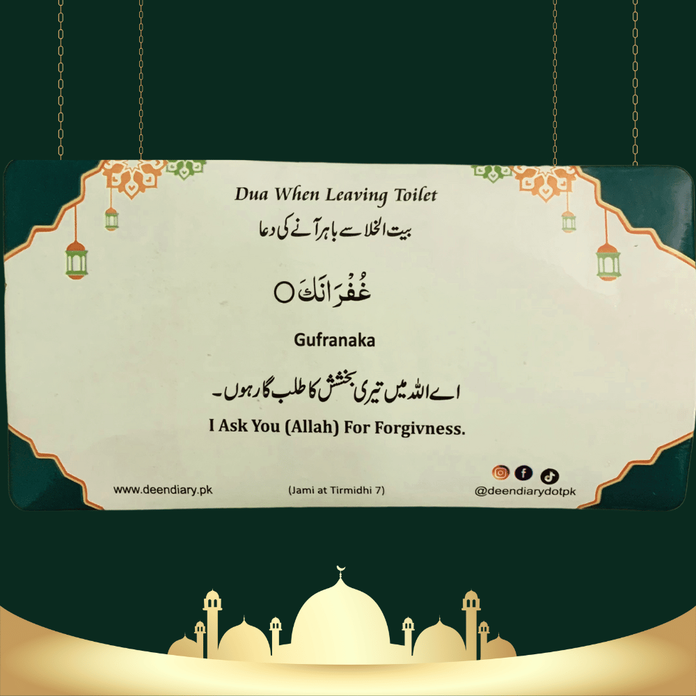 Choose Your Own Multiple Dua