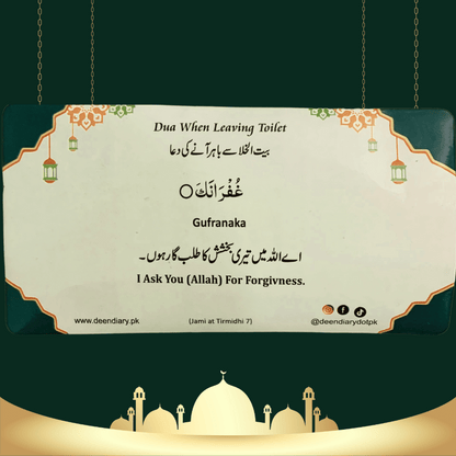 Choose Your Own Multiple Dua