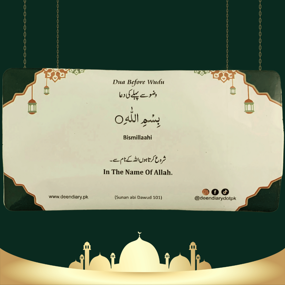 Choose Your Own Multiple Dua