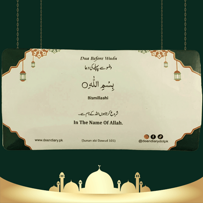 Choose Your Own Multiple Dua